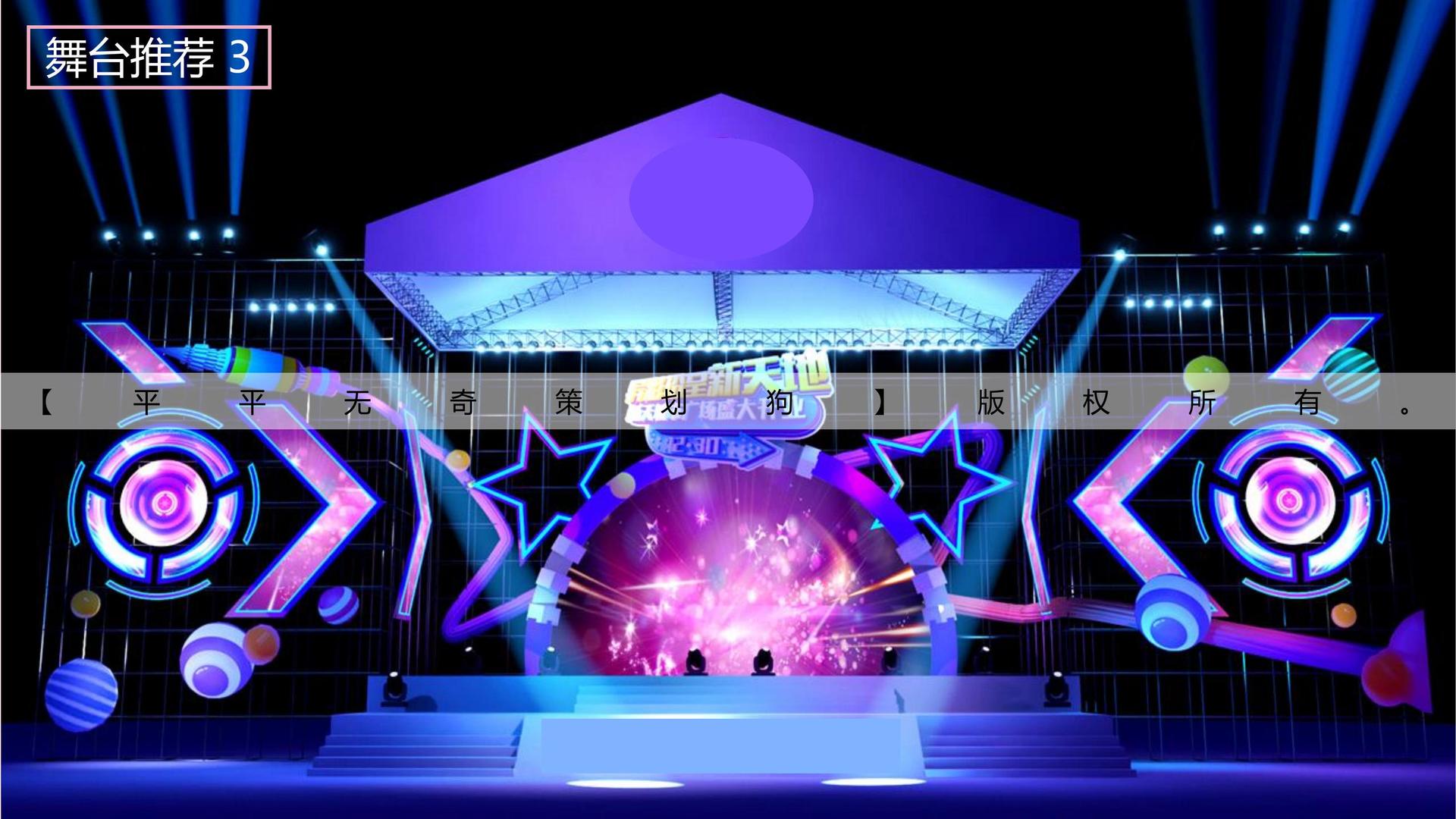 非凡娱乐与多家艺术机构建立长期合作机制